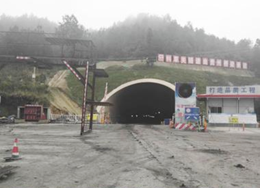 贵州省都匀至安顺高速公路第T17合同段老熊冲隧道爆破工程
