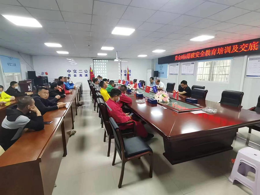 贵阳经金沙至古蔺（黔川界）高速公路第八合同段爆破工程