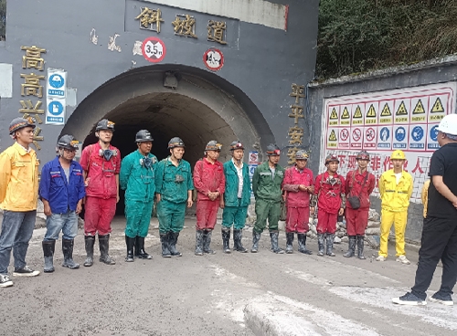 贵州省清镇市猫场铝土矿区平桥矿段（一期杨家洞矿段）井下开采爆破工程